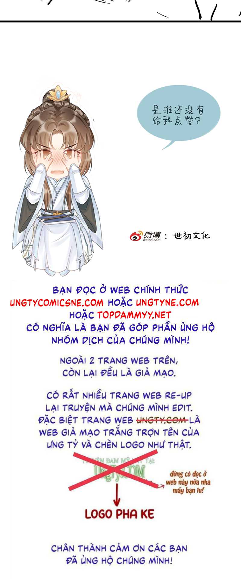 Bệnh Trạng Dụ Dỗ Ngoại truyện 24 - Trang 2