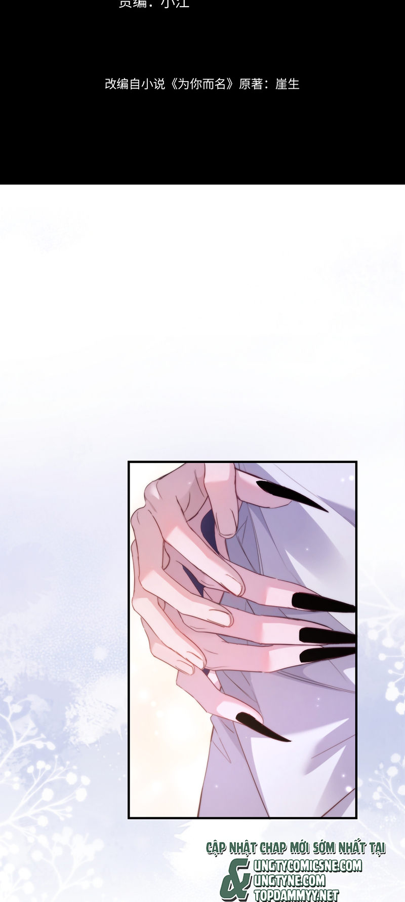 Desharow Nhân Ngư Chap 116 - Trang 3