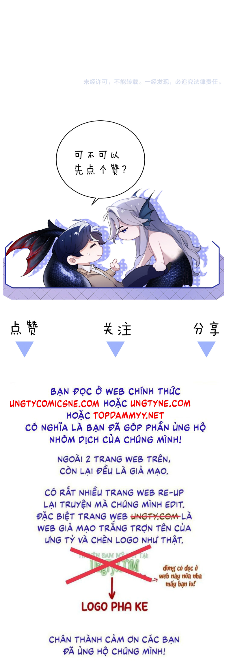 Desharow Nhân Ngư Chap 116 - Trang 3