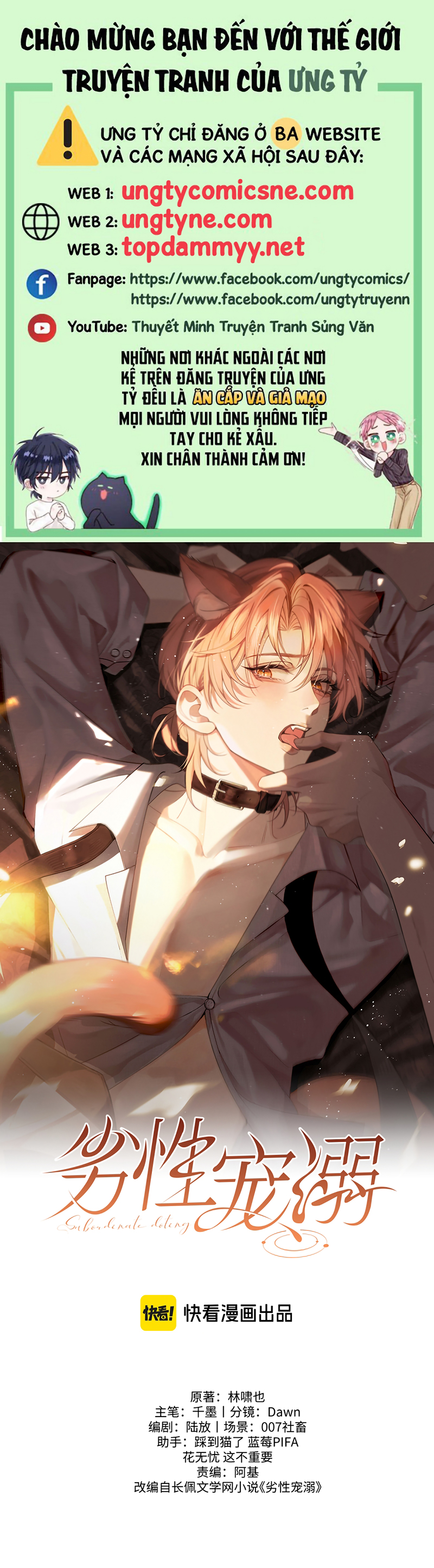 Tật Xấu Nuông Chiều Chap 58 - Trang 3