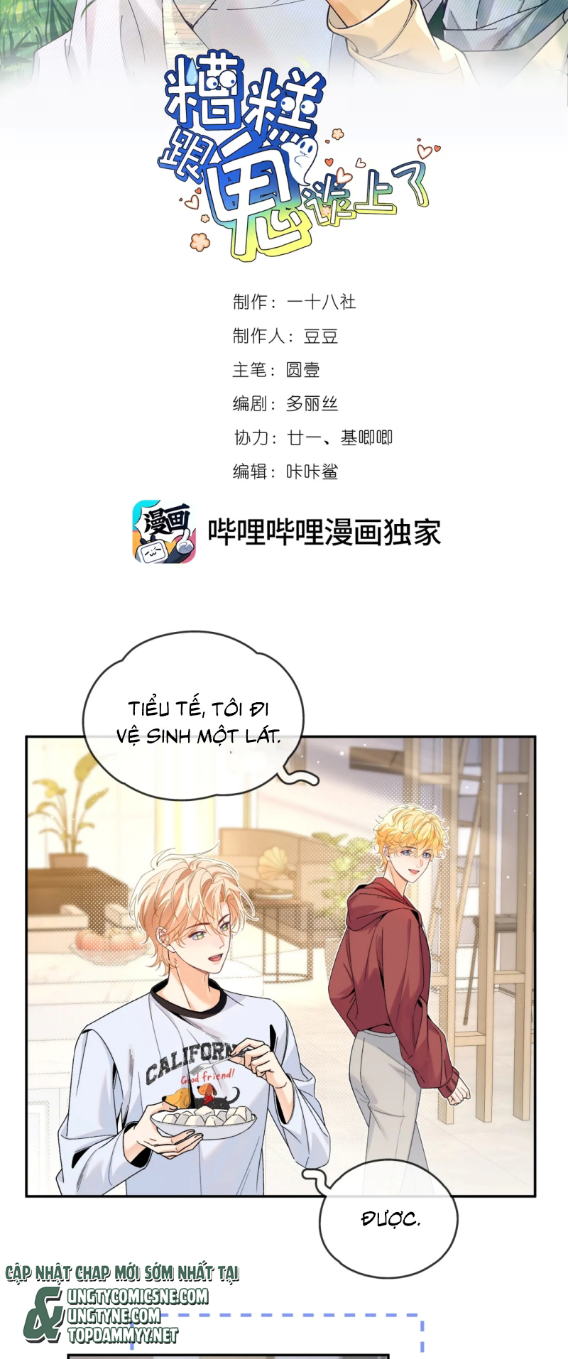 Chết Rồi, Lại Nói Chuyện Với Ma Mất Rồi! Chap 15 - Trang 2