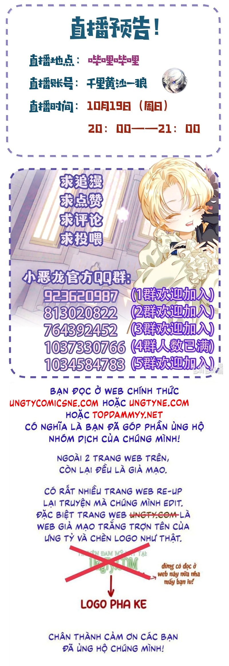 Tôi Trùng Sinh Trở Thành Tiểu Ác Long Của Vương Tử Điện Hạ Chap 100 - Trang 3