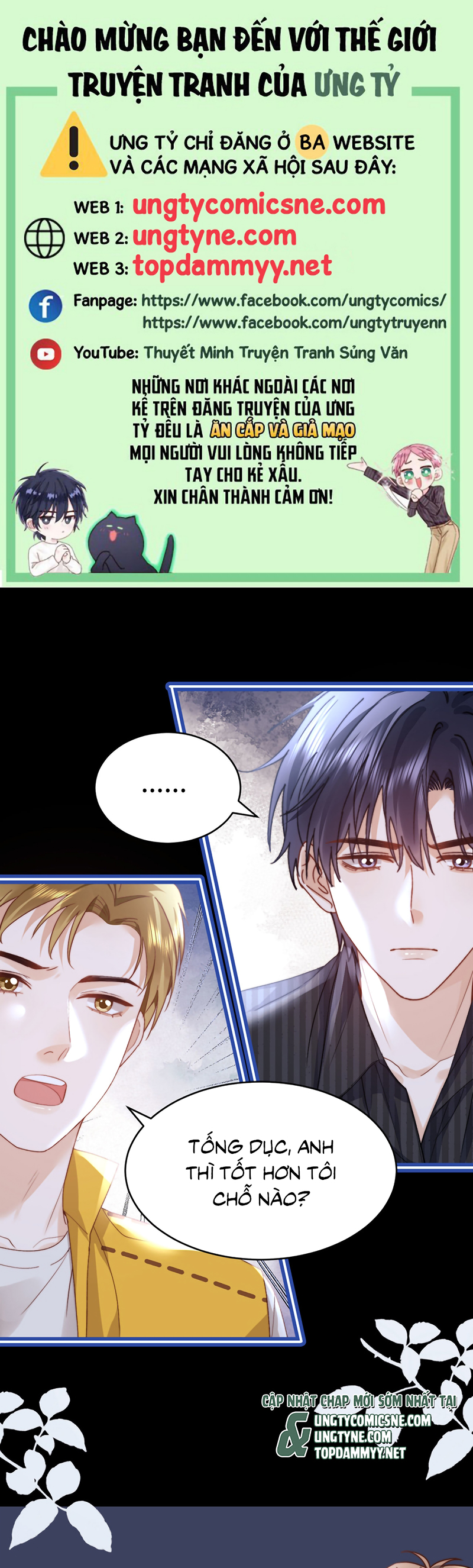 Chất Dị Ứng Đáng Yêu Chap 117 - Next 