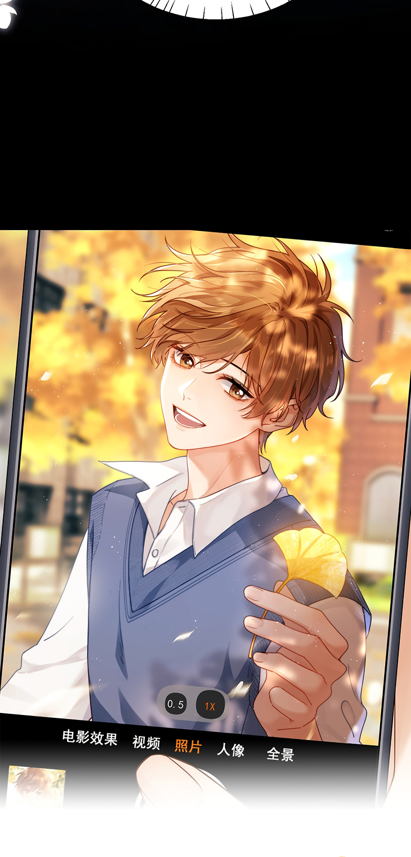 Chất Dị Ứng Đáng Yêu Chap 117 - Next 