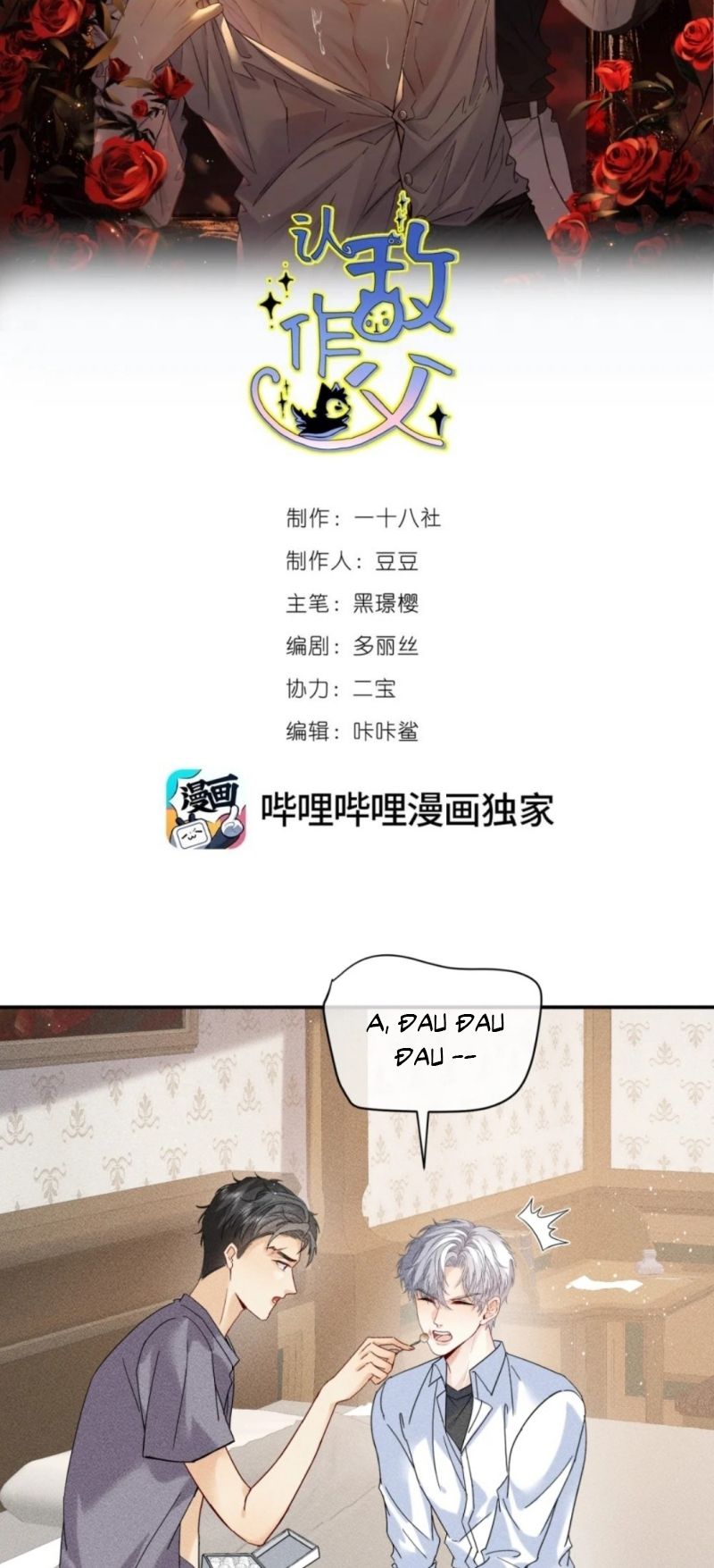 Nhận Kẻ Địch Làm Cha Chap 20 - Trang 2