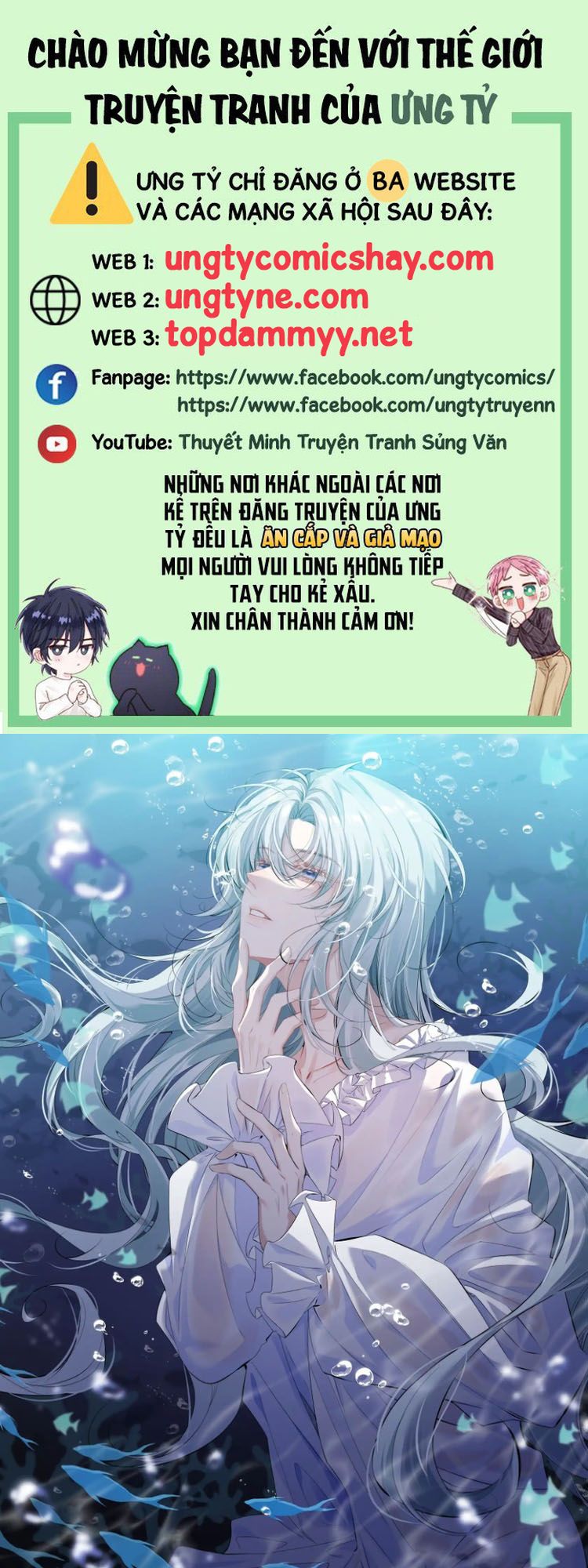 Đồng Phạm Hoàn Hảo Chap 19 - Trang 2