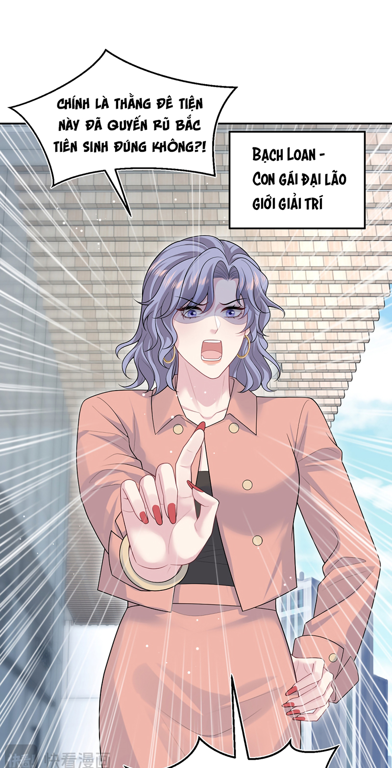Tuyệt Mỹ Bạch Liên Hoa Online Dạy Học Chap 471 - Trang 2