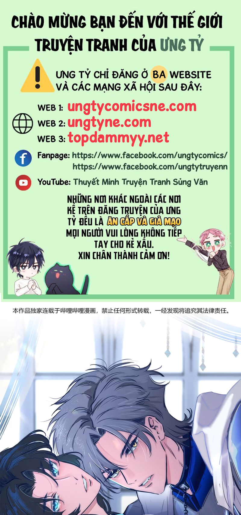 Phệ Chủ Chap 58 - Next 