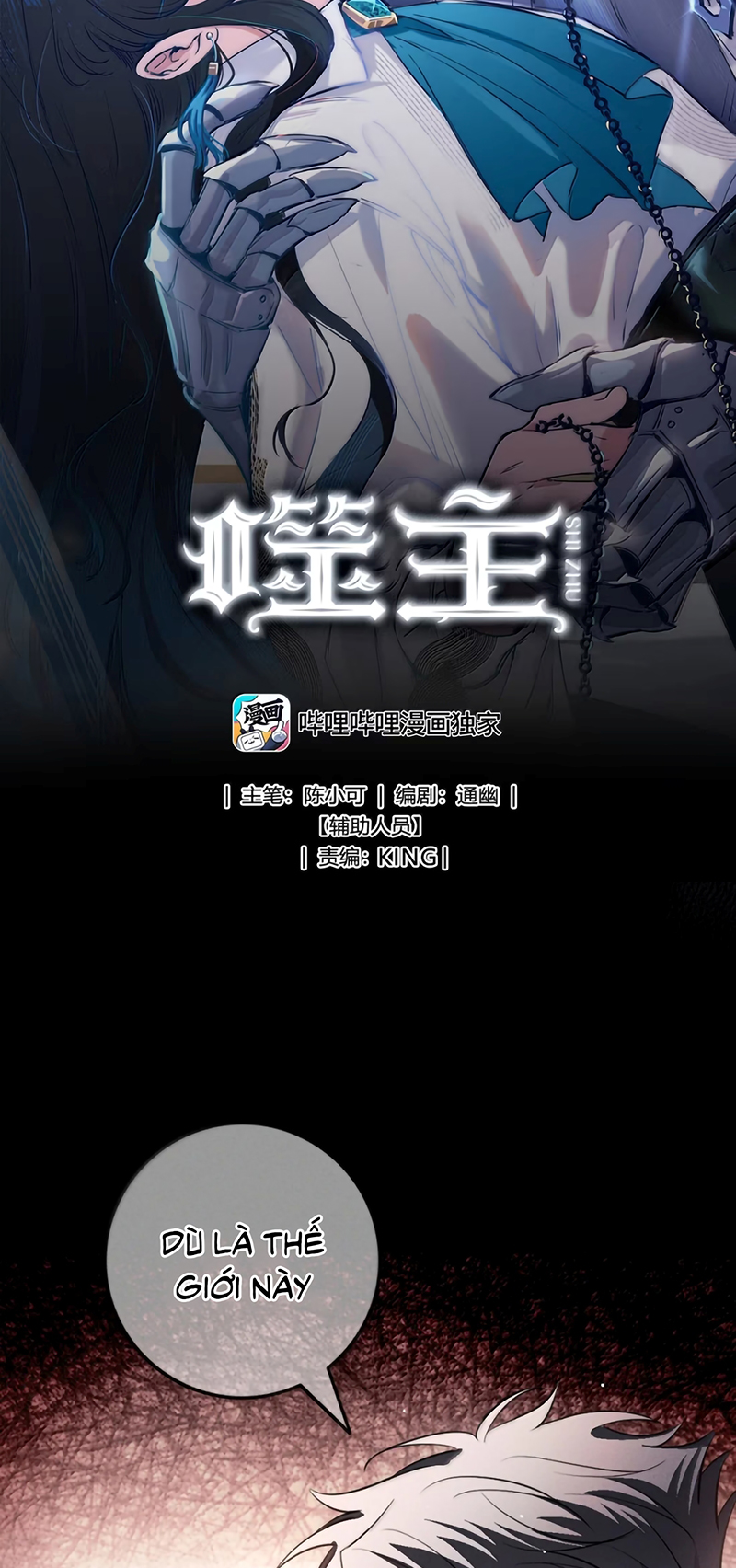 Phệ Chủ Chap 58 - Next 