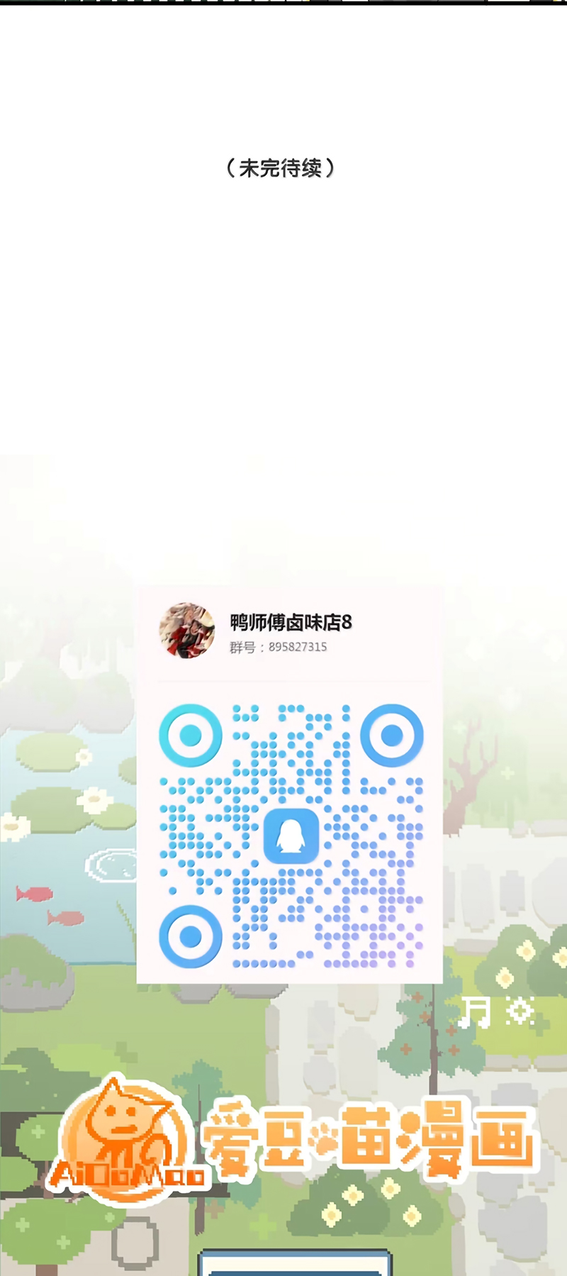 Xà Yêu Muốn Đào Thoát Chap 62 - Trang 2