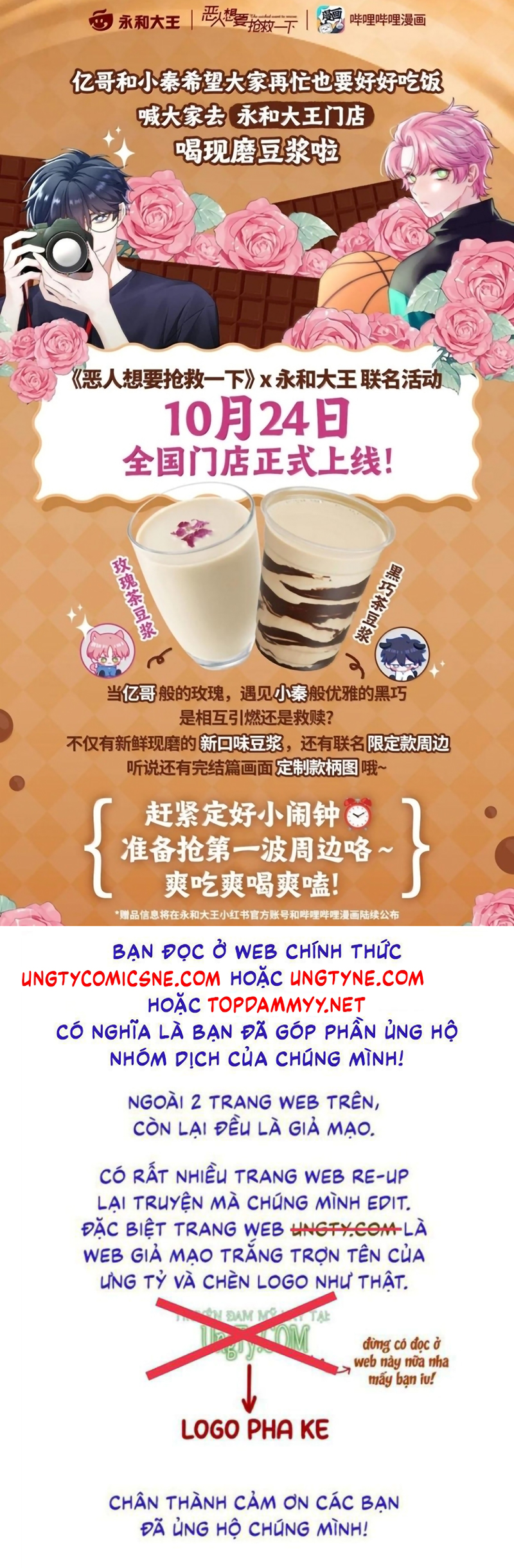 Tôi Phải Làm 1 Kẻ Đại Xấu Xa Chap 189 - Trang 3