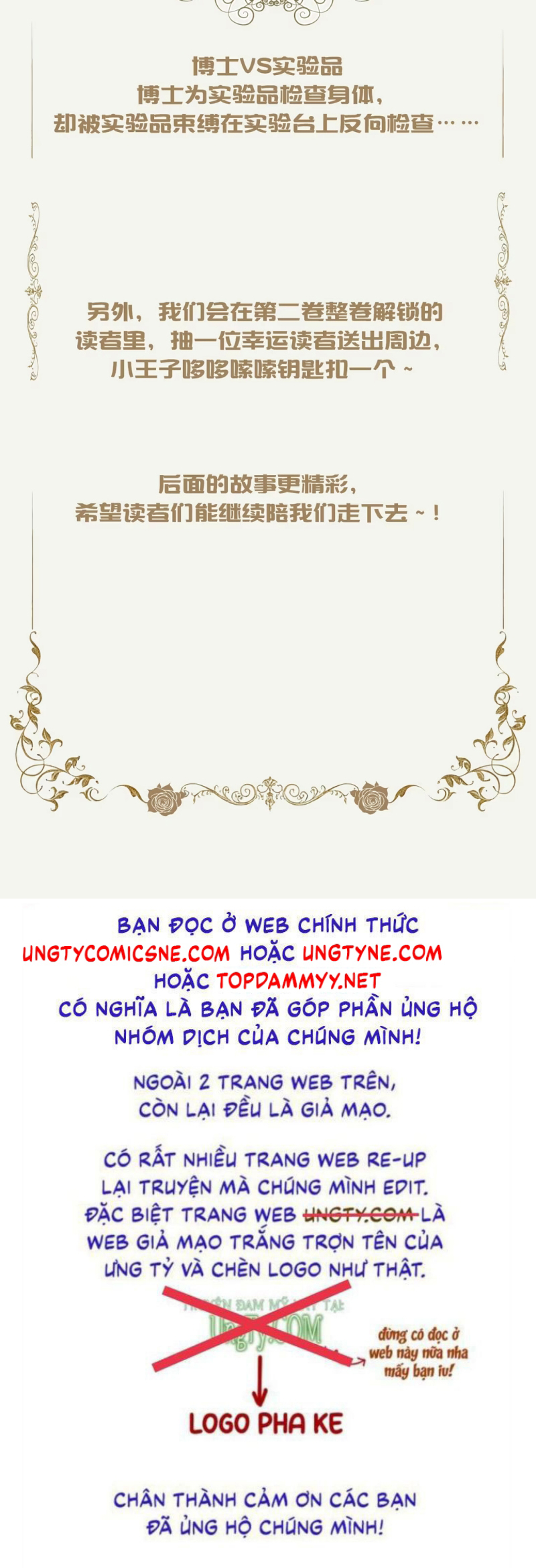 Vương Tử Bệnh Kiều Bị Báo Đen Chiếm Đoạt Đến Nghiện Chap 16 - Trang 2