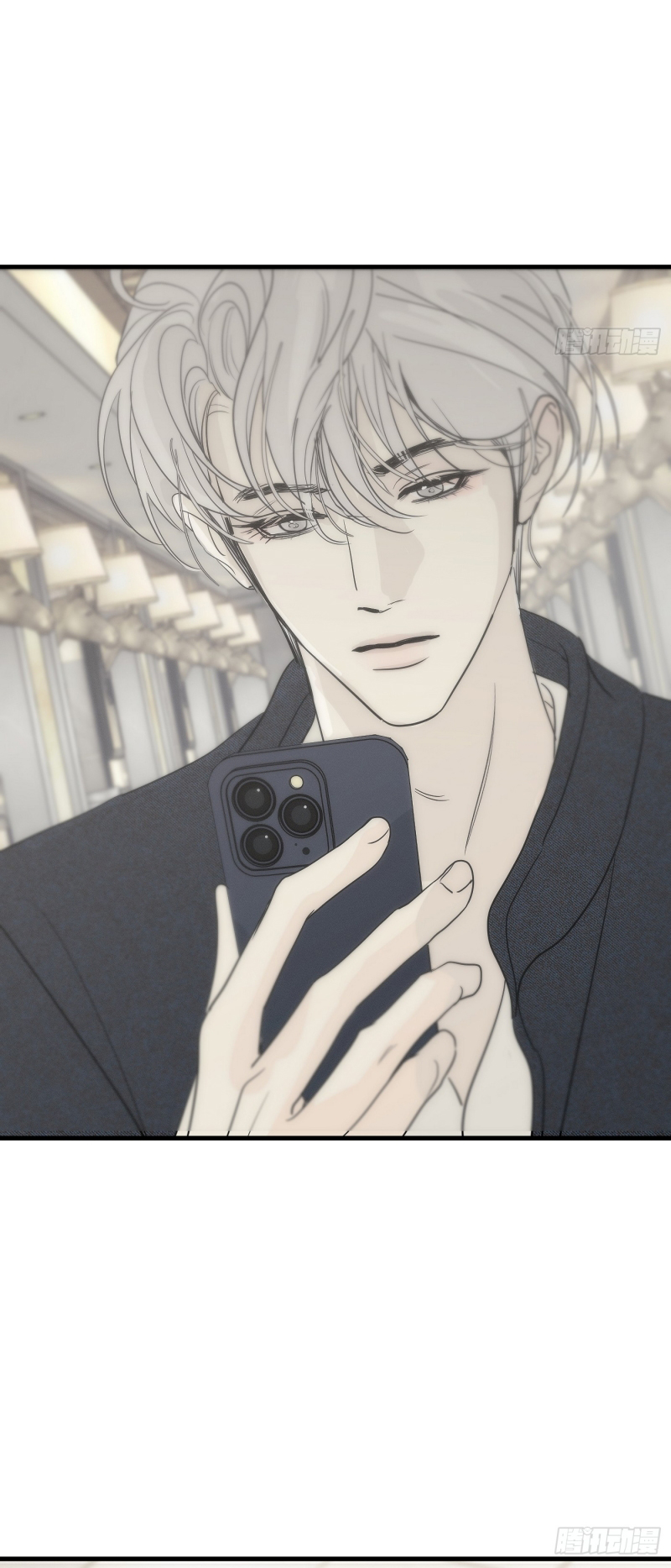 Mồi Nhử Chap 7 - Trang 2