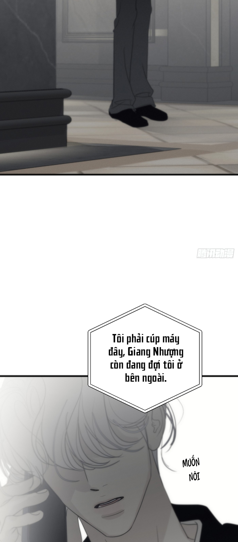 Mồi Nhử Chap 7 - Trang 2