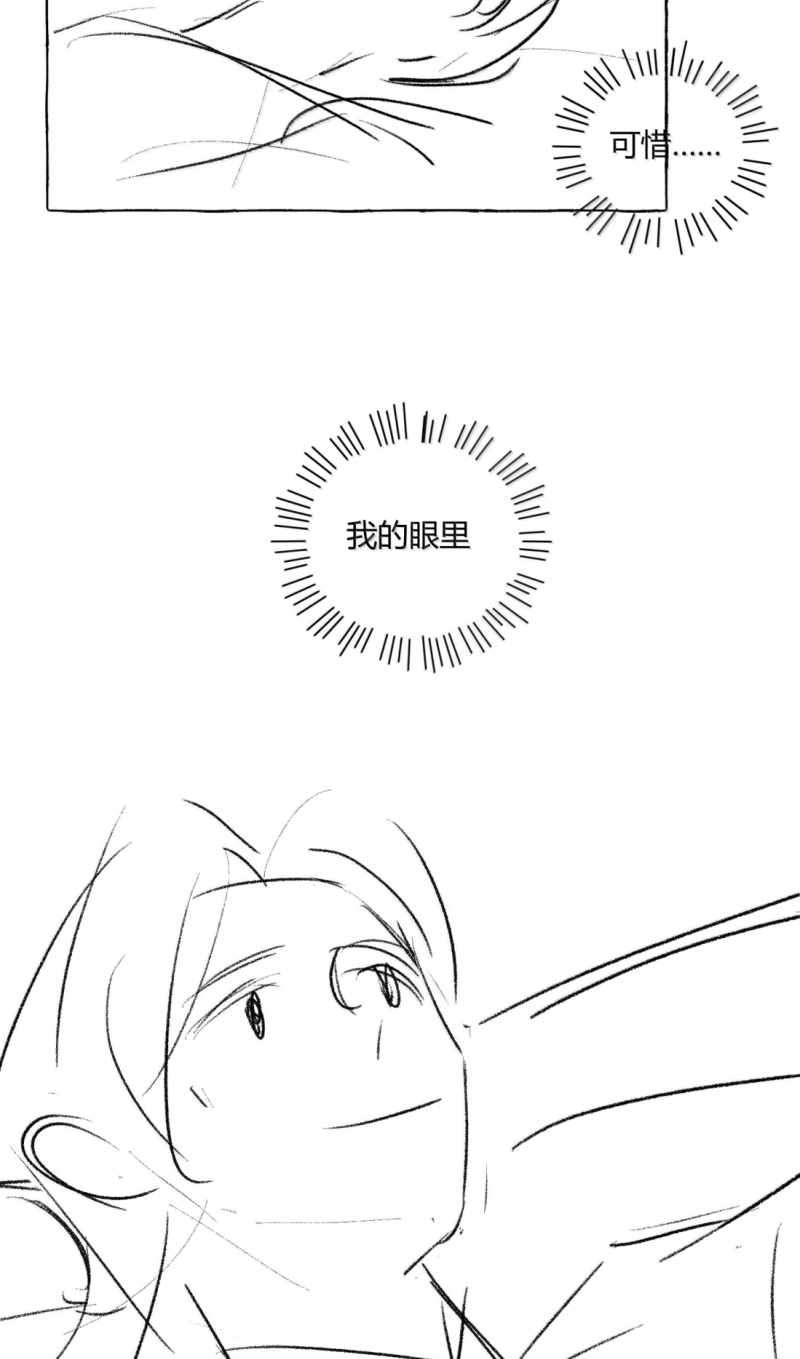Lang Kỵ Trúc Mã Lai Chap 51 - Trang 2