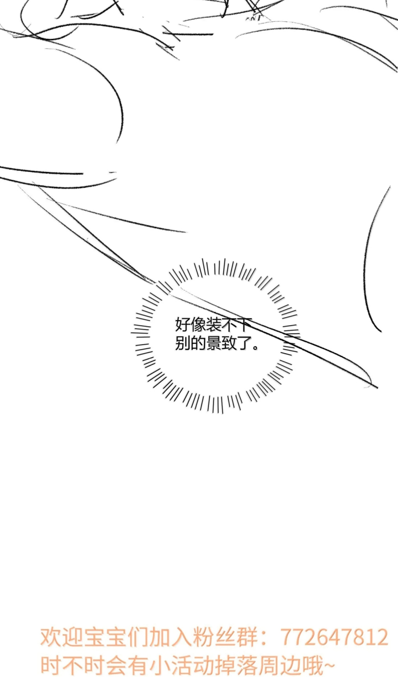 Lang Kỵ Trúc Mã Lai Chap 51 - Trang 2