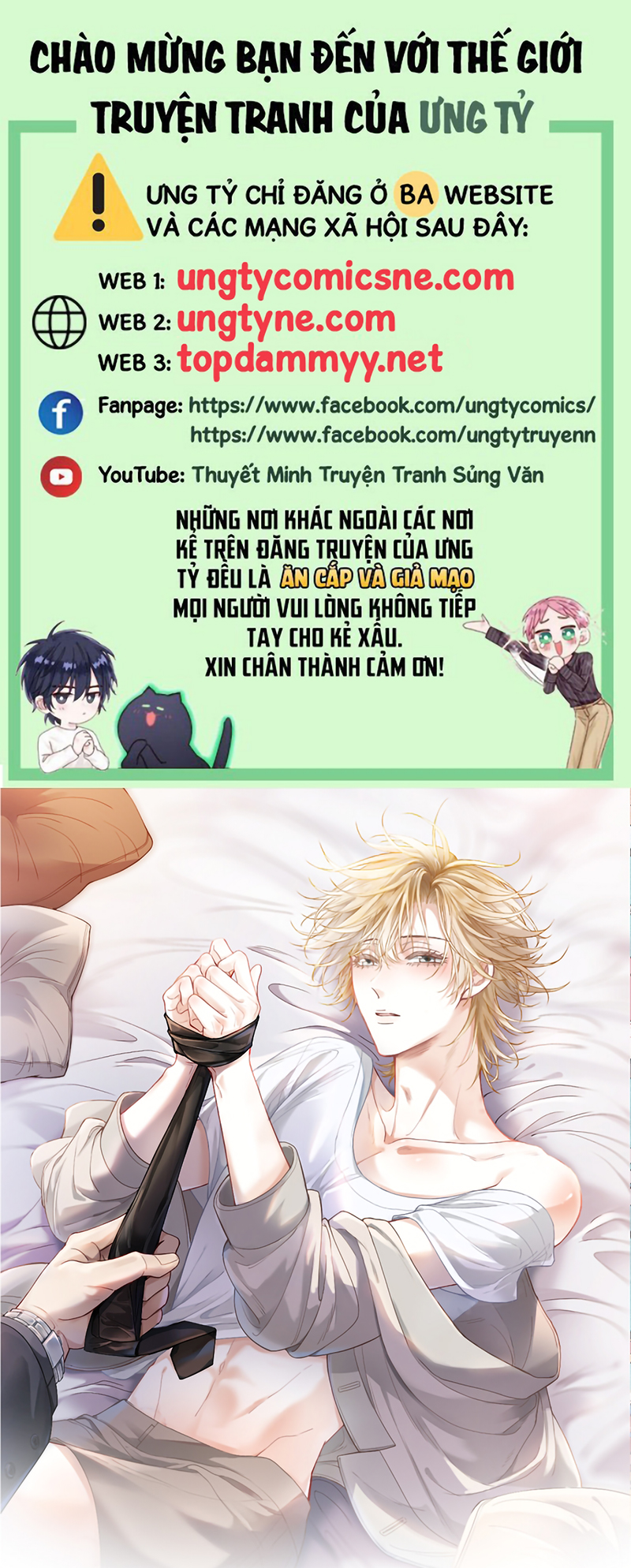 Tiểu Thiếu Gia Dựa Vào Mỹ Mạo Hoành Hành Toàn Hệ Thống Chap 100 - Trang 2