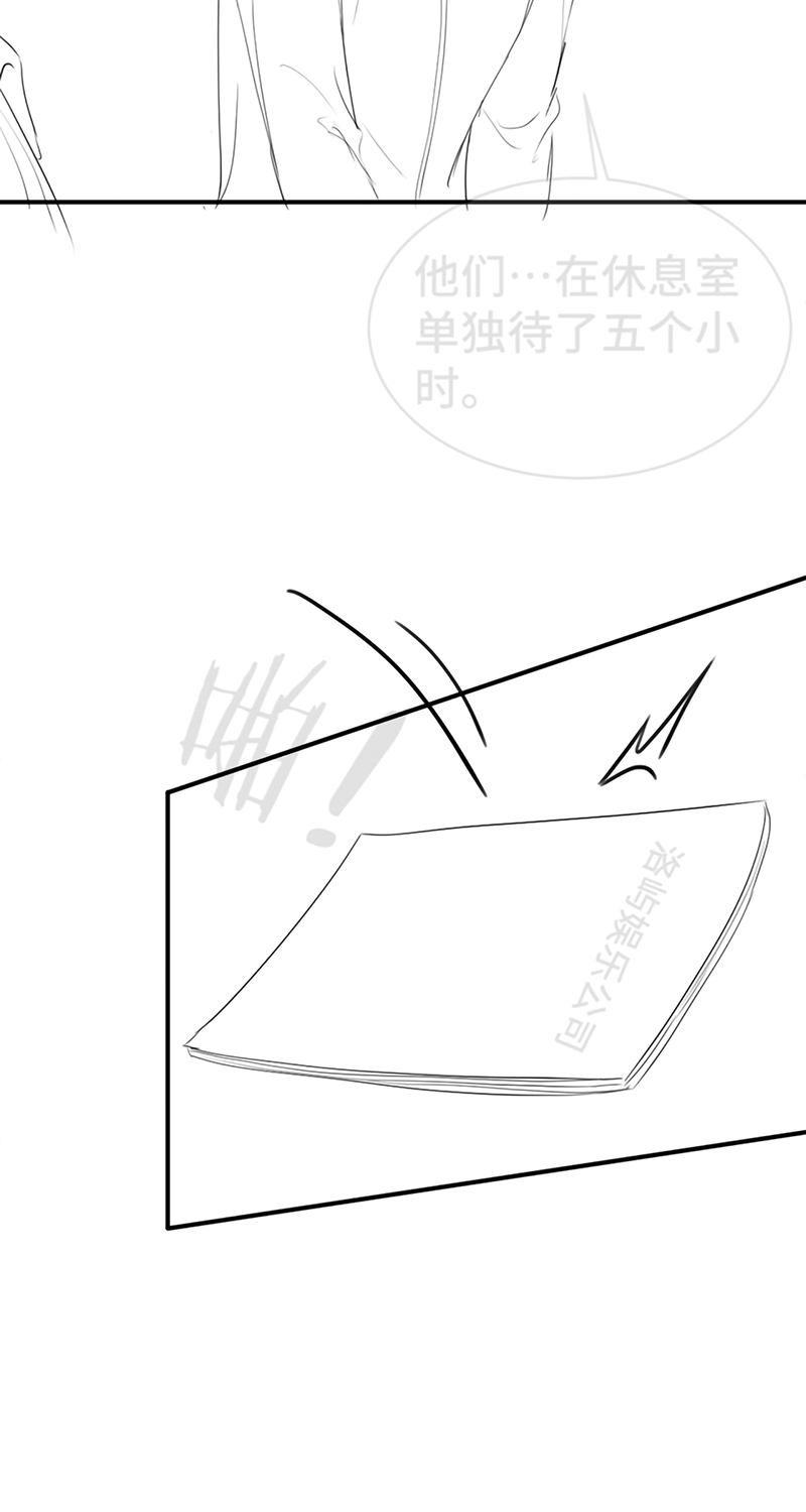 Tiểu Thiếu Gia Dựa Vào Mỹ Mạo Hoành Hành Toàn Hệ Thống Chap 100 - Trang 2
