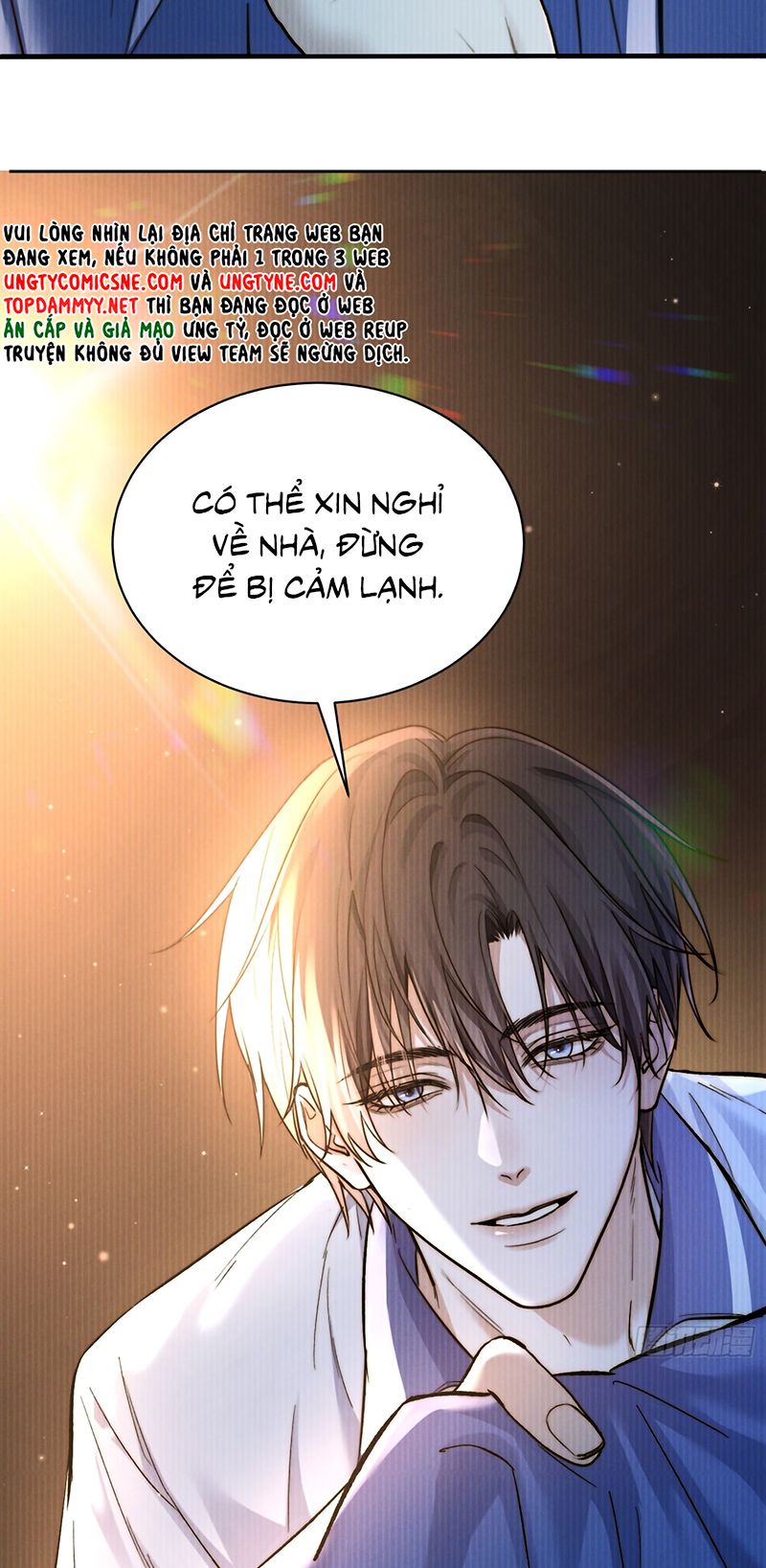 Quái Vật Nói Hắn Yêu Tôi Chap 1 - Trang 2
