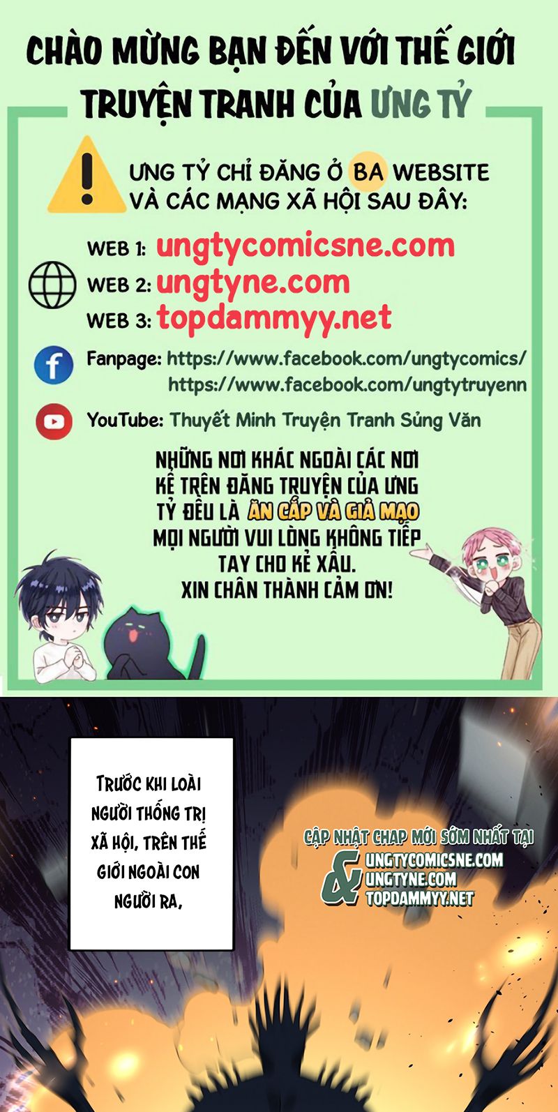Quái Vật Nói Hắn Yêu Tôi Chap 1 - Trang 2