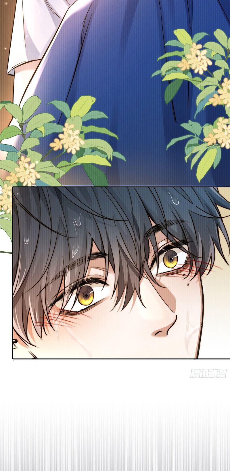 Quái Vật Nói Hắn Yêu Tôi Chap 1 - Trang 2