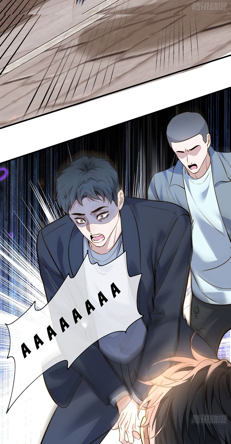 Quái Vật Nói Hắn Yêu Tôi Chap 1 - Trang 2
