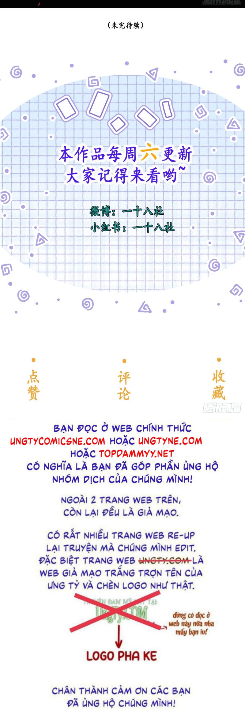 Quái Vật Nói Hắn Yêu Tôi Chap 1 - Trang 2