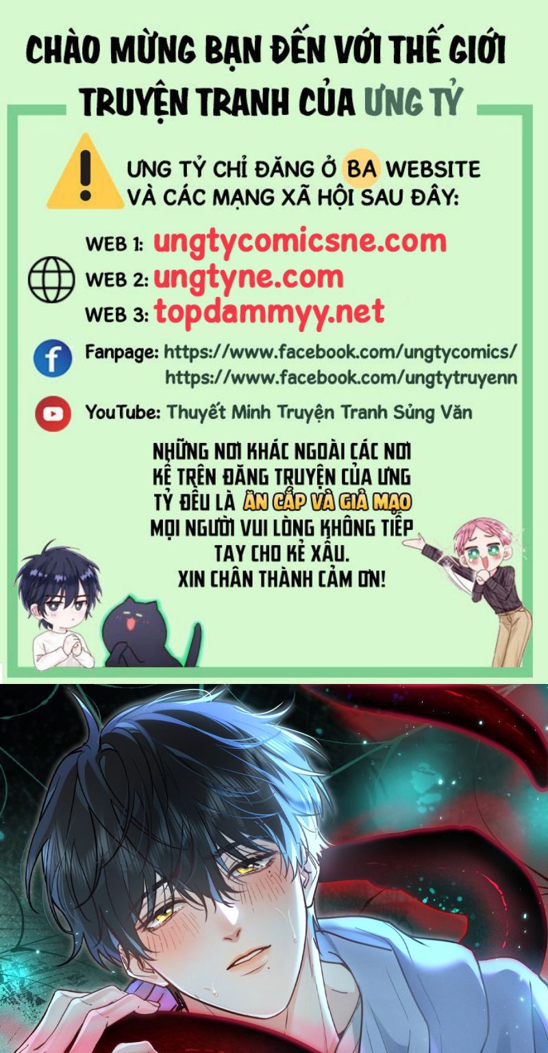Quái Vật Nói Hắn Yêu Tôi Chap 2 - Trang 2