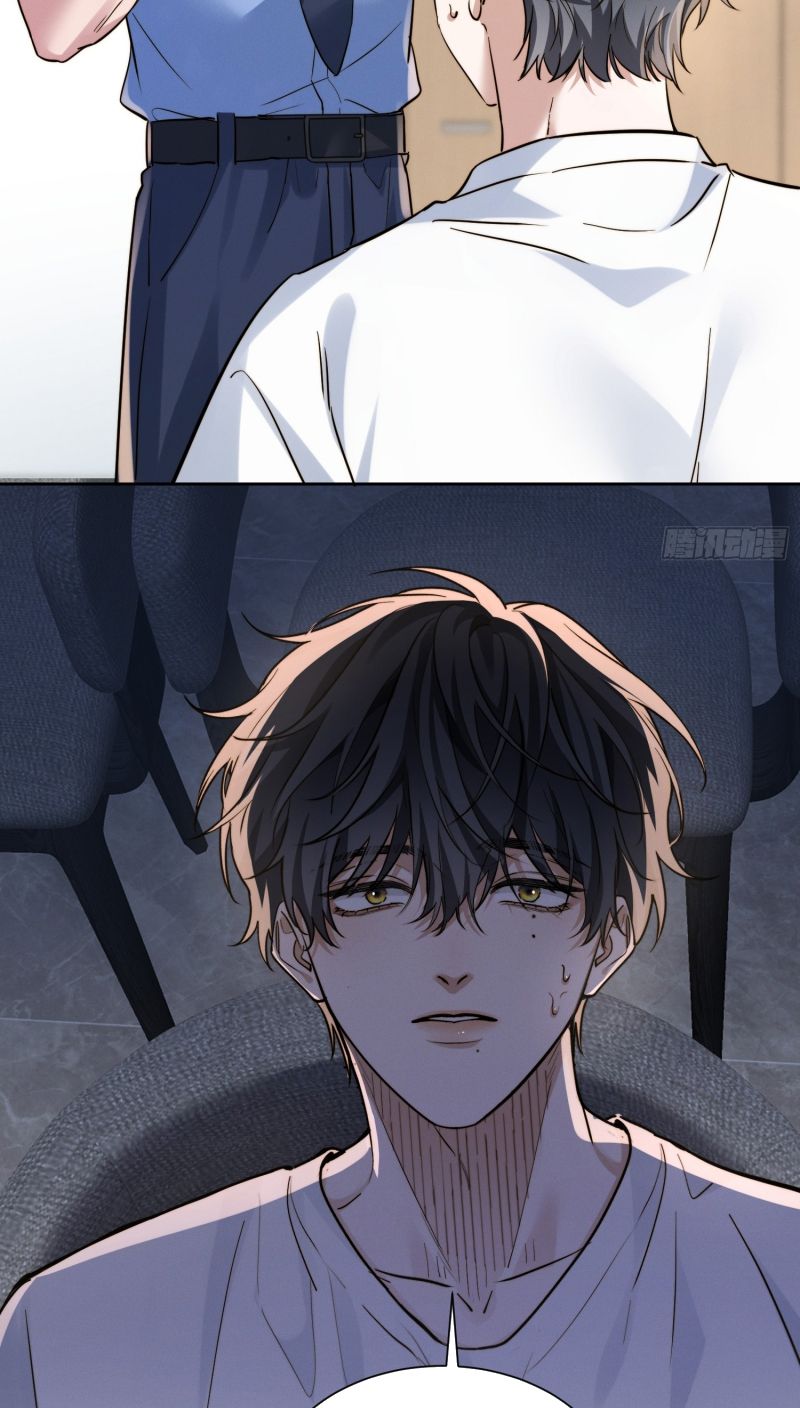 Quái Vật Nói Hắn Yêu Tôi Chap 2 - Trang 2