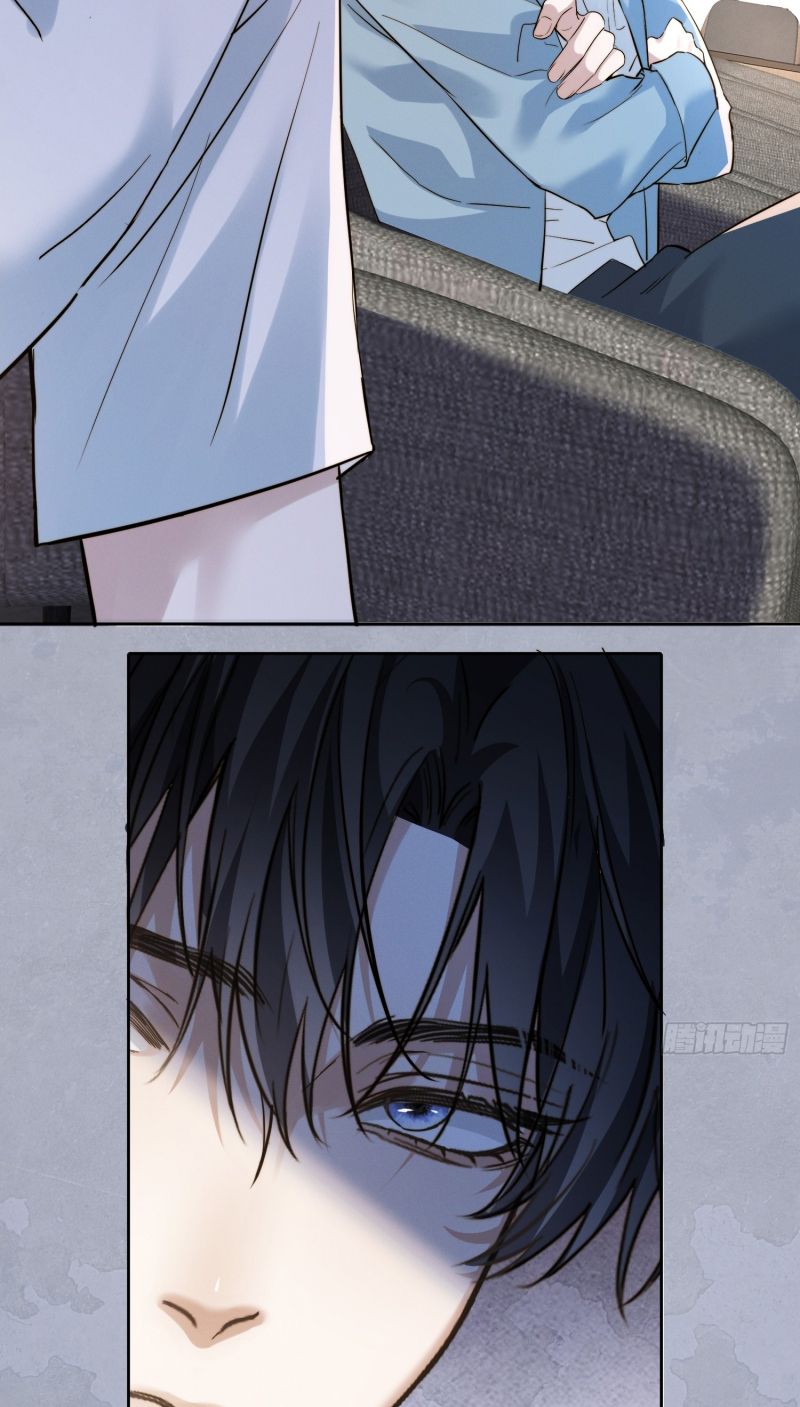 Quái Vật Nói Hắn Yêu Tôi Chap 2 - Trang 2