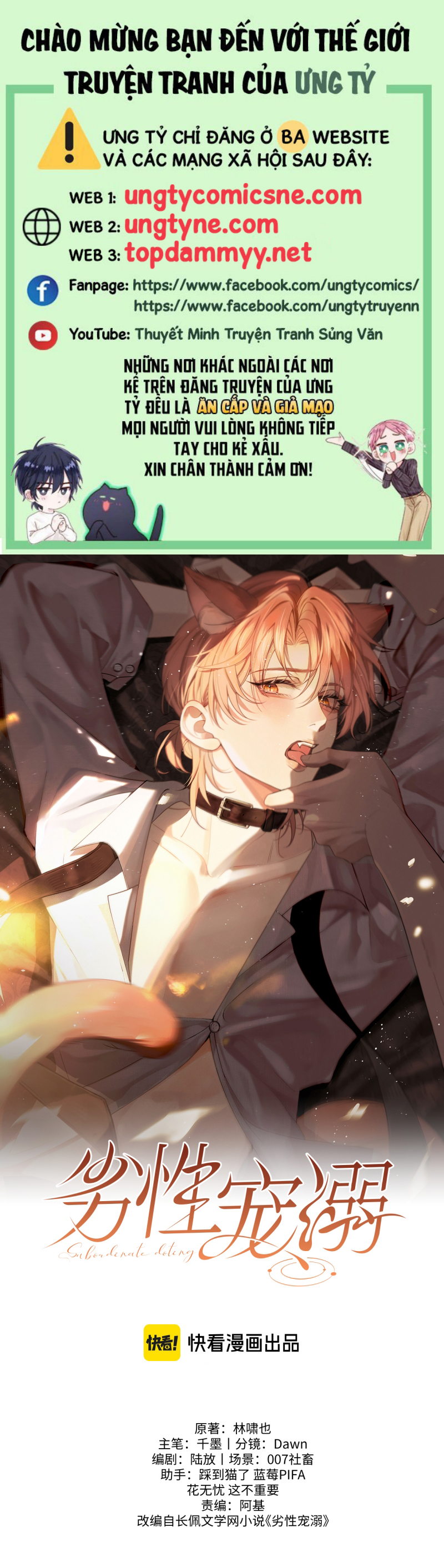 Tật Xấu Nuông Chiều Chap 59 - Trang 2