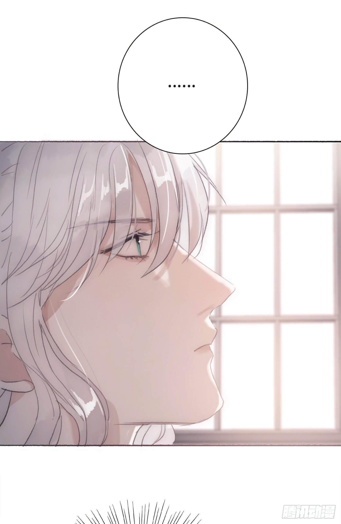 Thỉnh Cùng Ta Đồng Miên Chap 6 - Trang 3