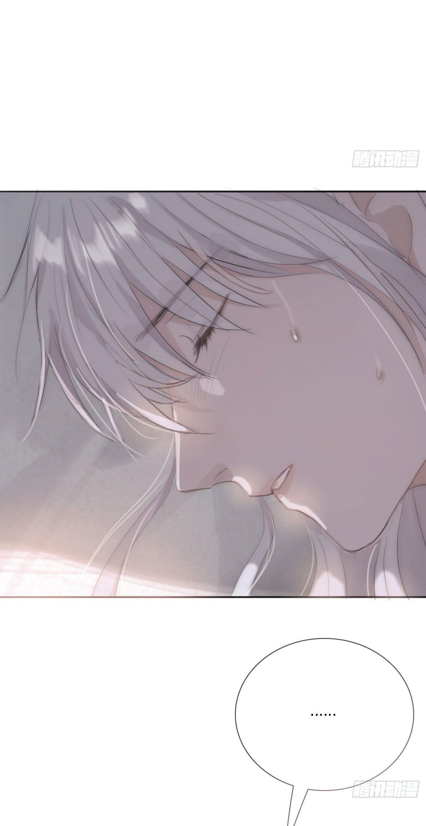 Thỉnh Cùng Ta Đồng Miên Chap 11 - Trang 3