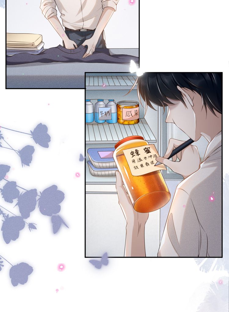 Lai Sinh Bất Kiến Chapter 1 - Next Chapter 2