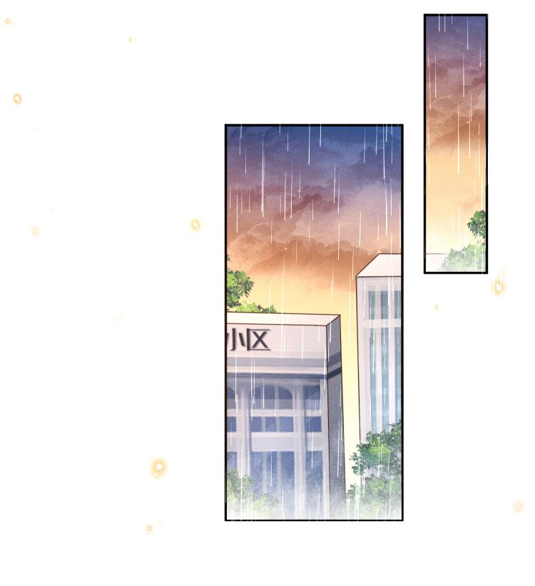 Lai Sinh Bất Kiến Chapter 1 - Next Chapter 2