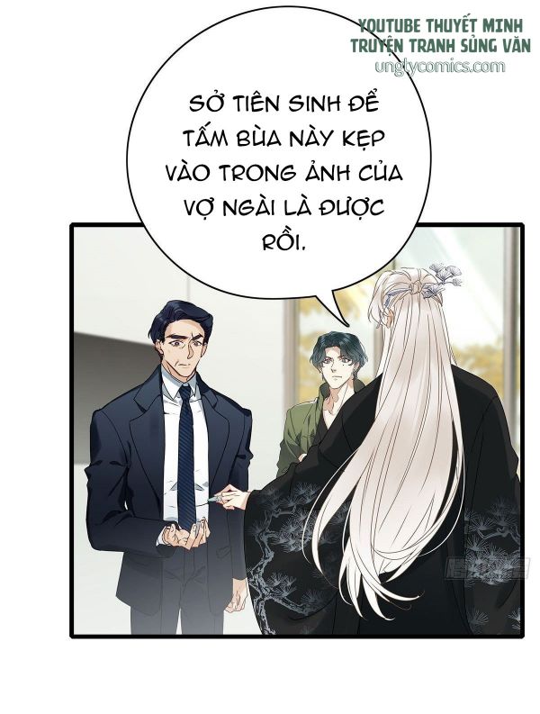 Thỉnh Quân Nhập Quái Chapter 3 - Trang 4