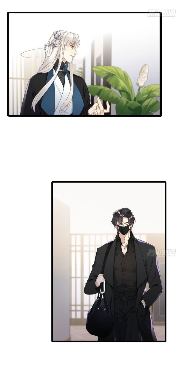 Thỉnh Quân Nhập Quái Chapter 3 - Trang 4