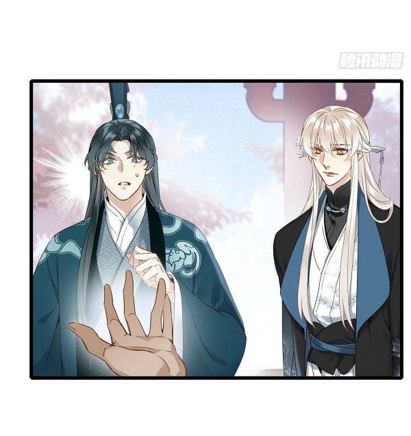 Thỉnh Quân Nhập Quái Chapter 3 - Trang 4